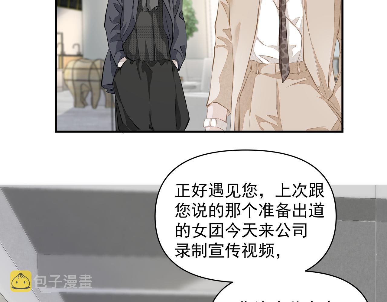 第4话  无法自拔85
