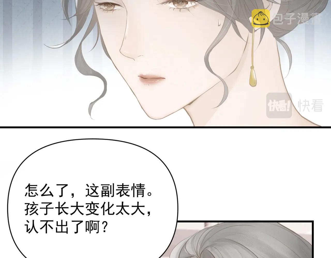 第2话  闺蜜的妹妹62
