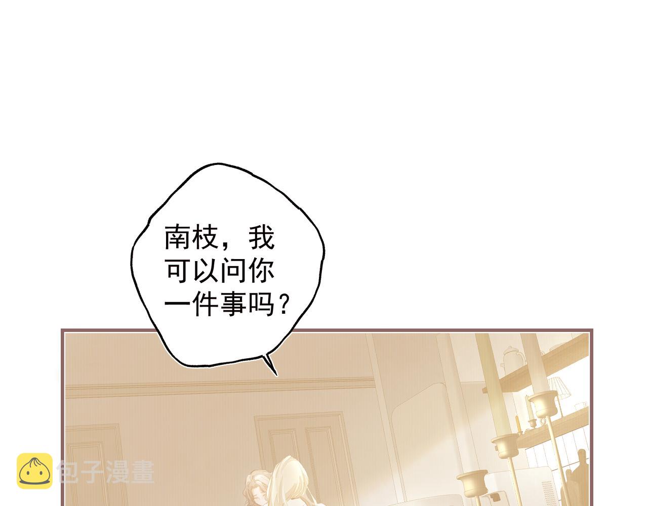 第34话 流星雨18
