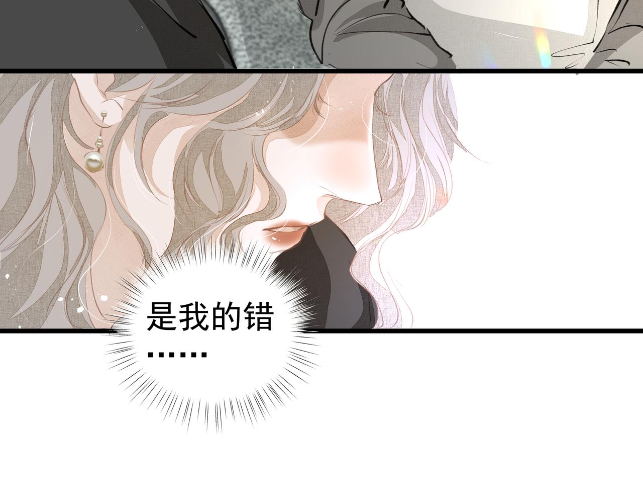 第39话 风雨如晦65