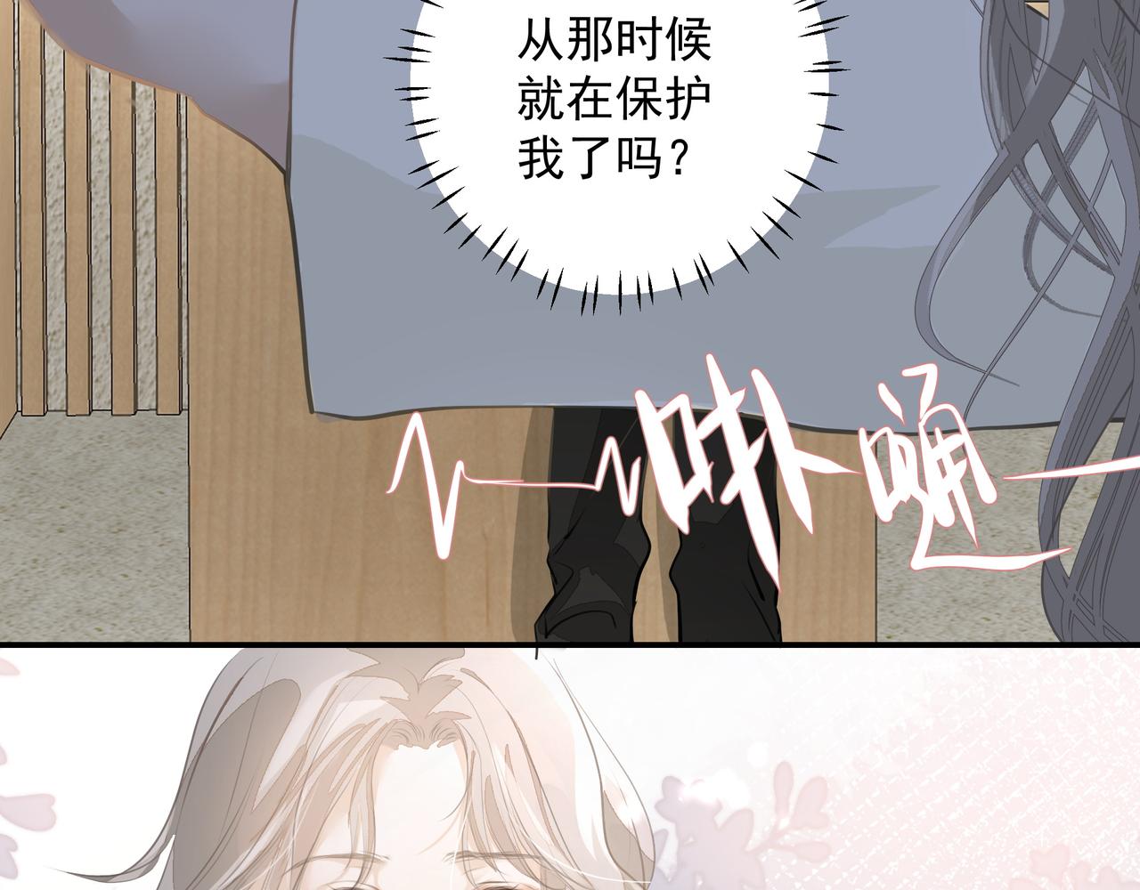 第30话约会13