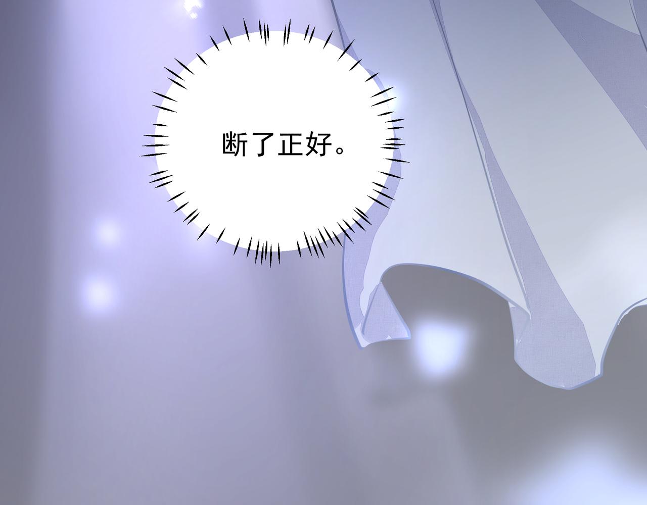 第11话 工具人86
