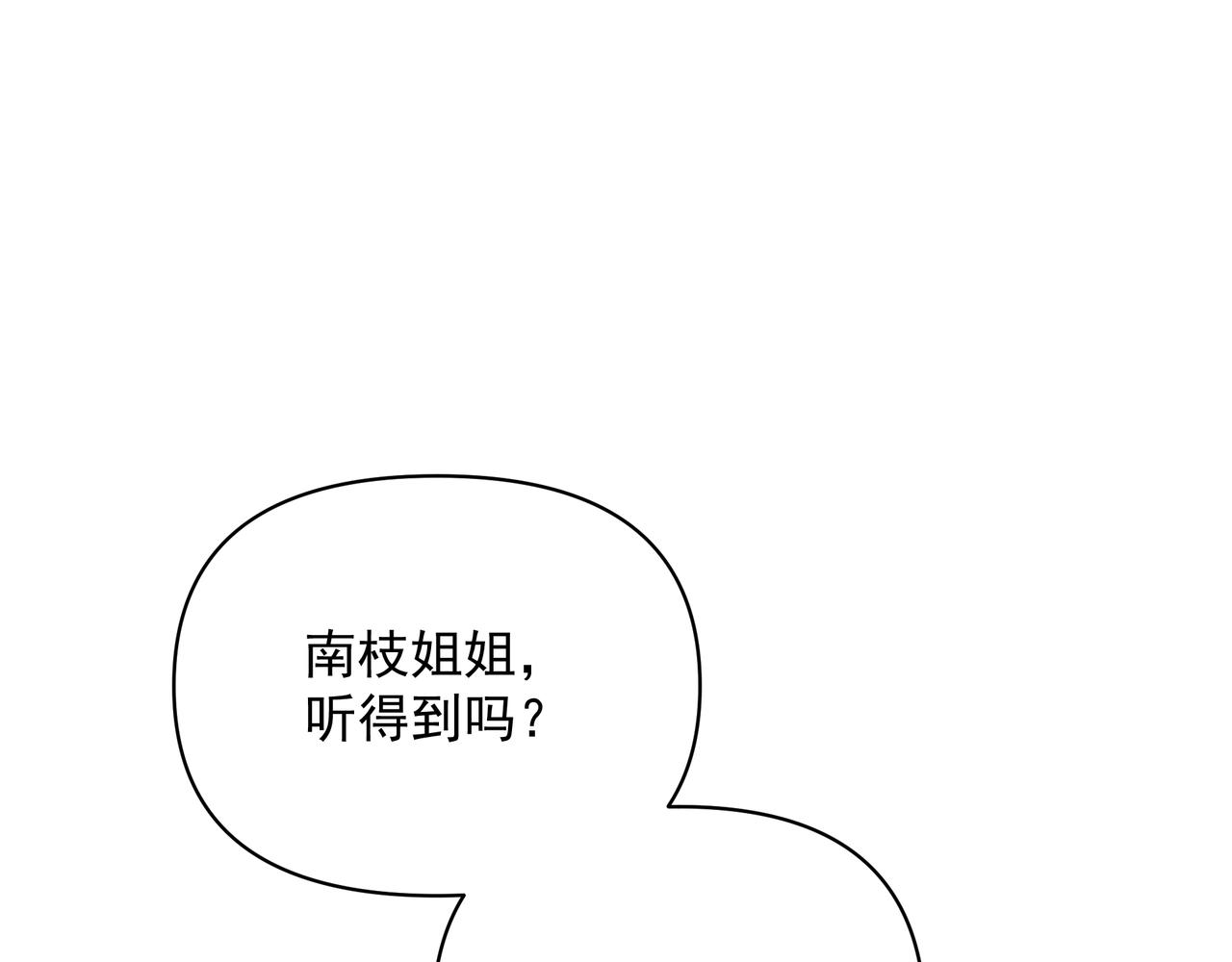第18话  借口13