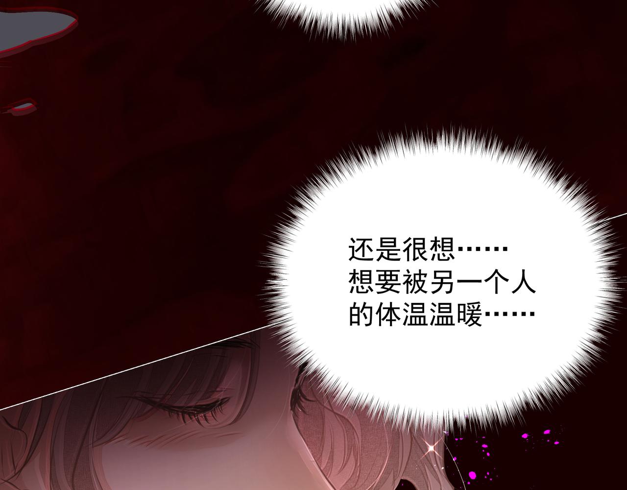 第32话 想吗？80