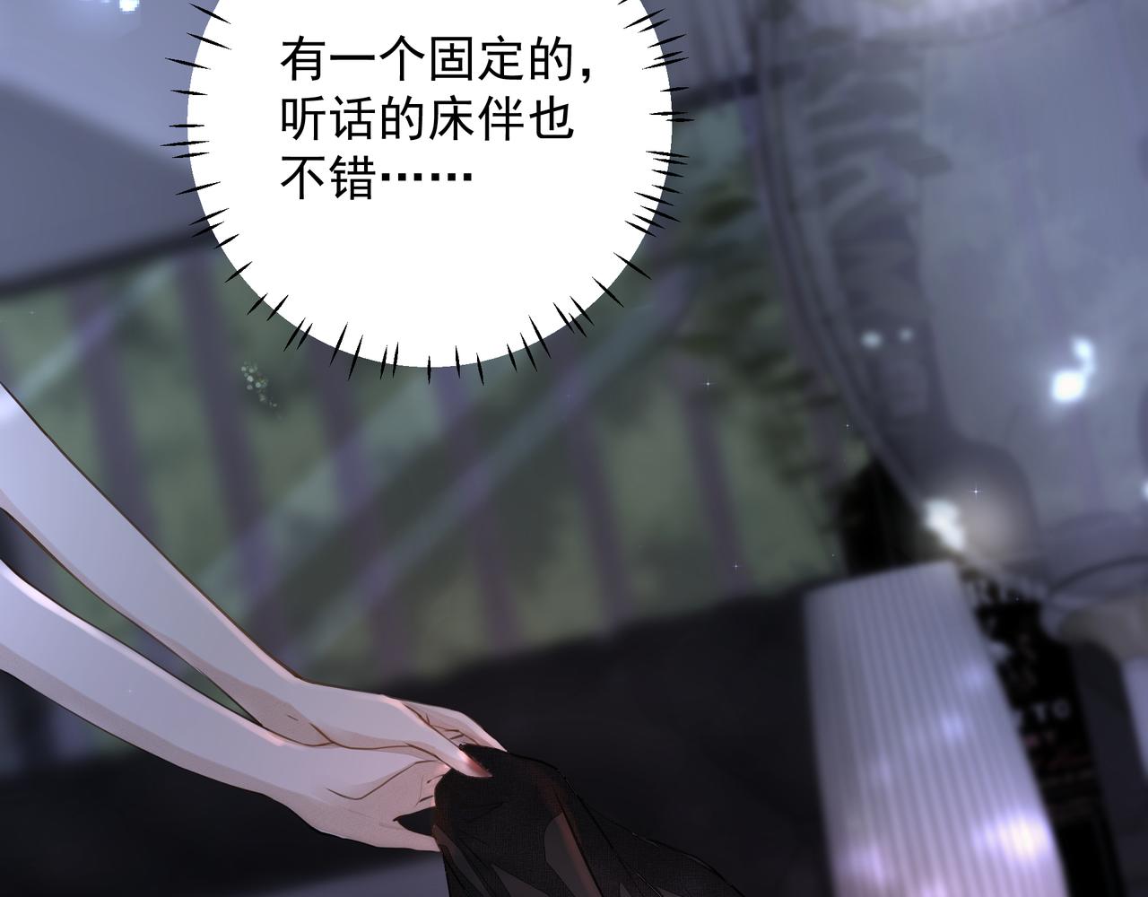 第11话 工具人16