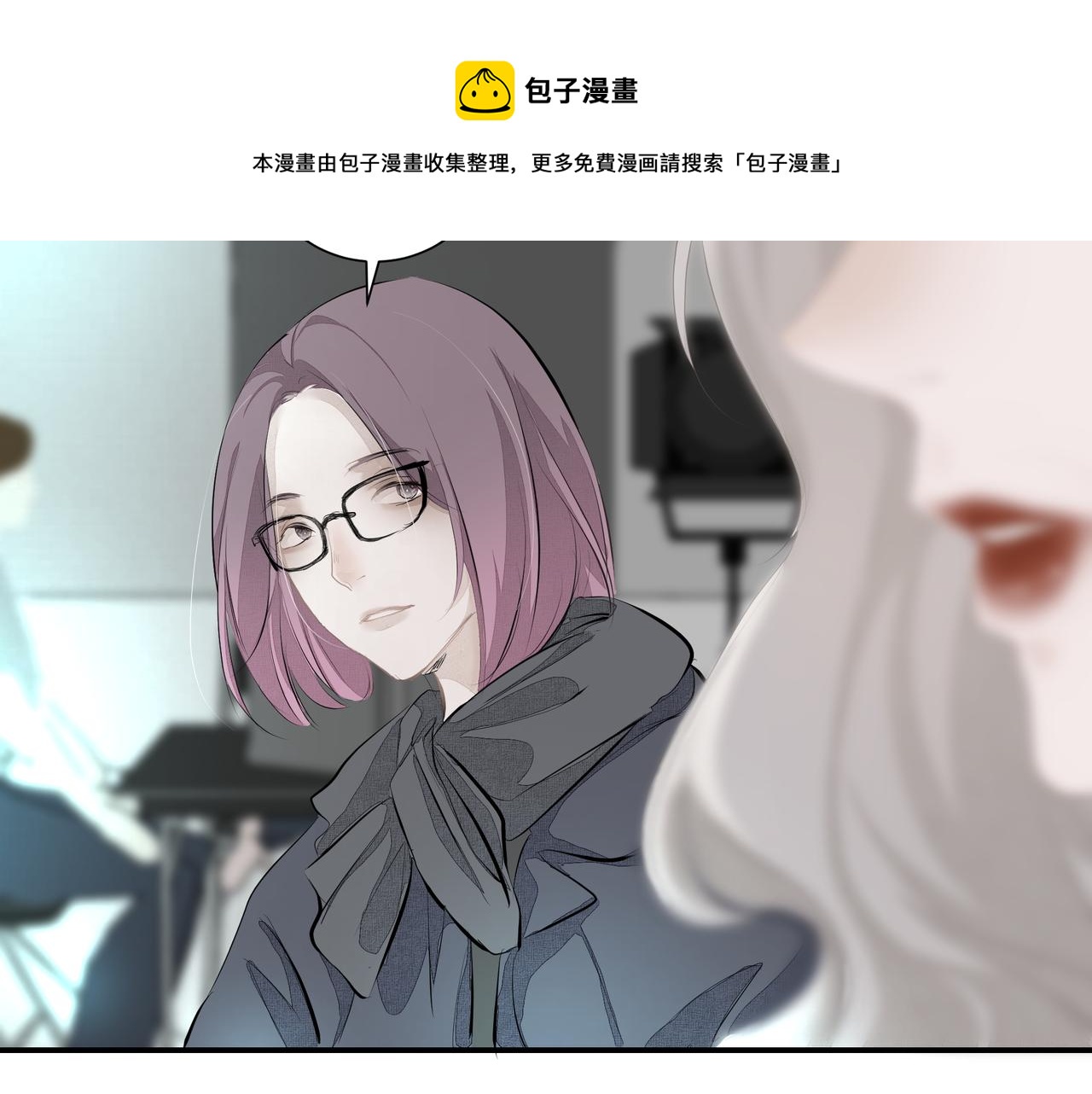 第4话  无法自拔96