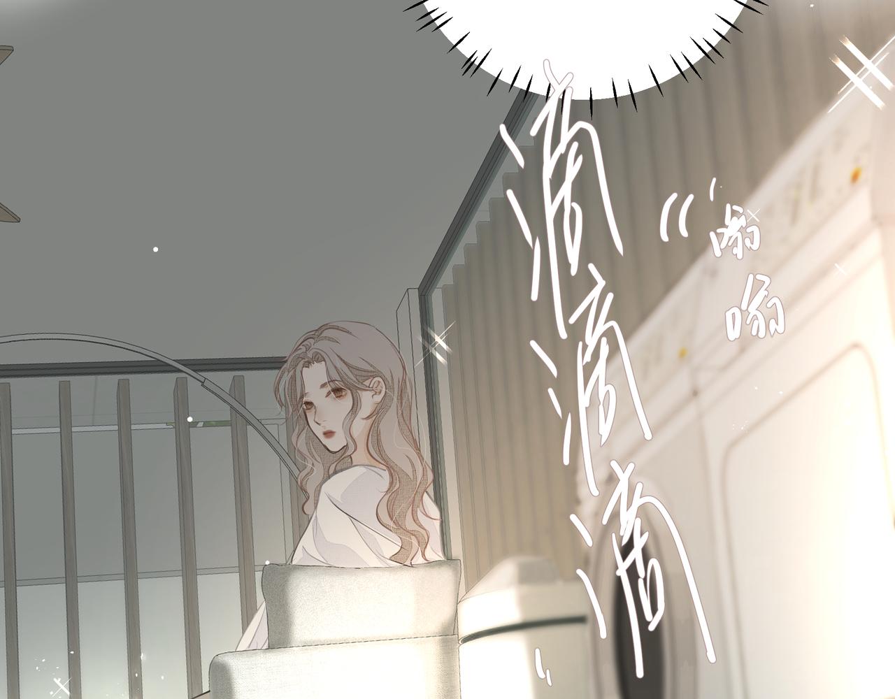 第26话贴贴55