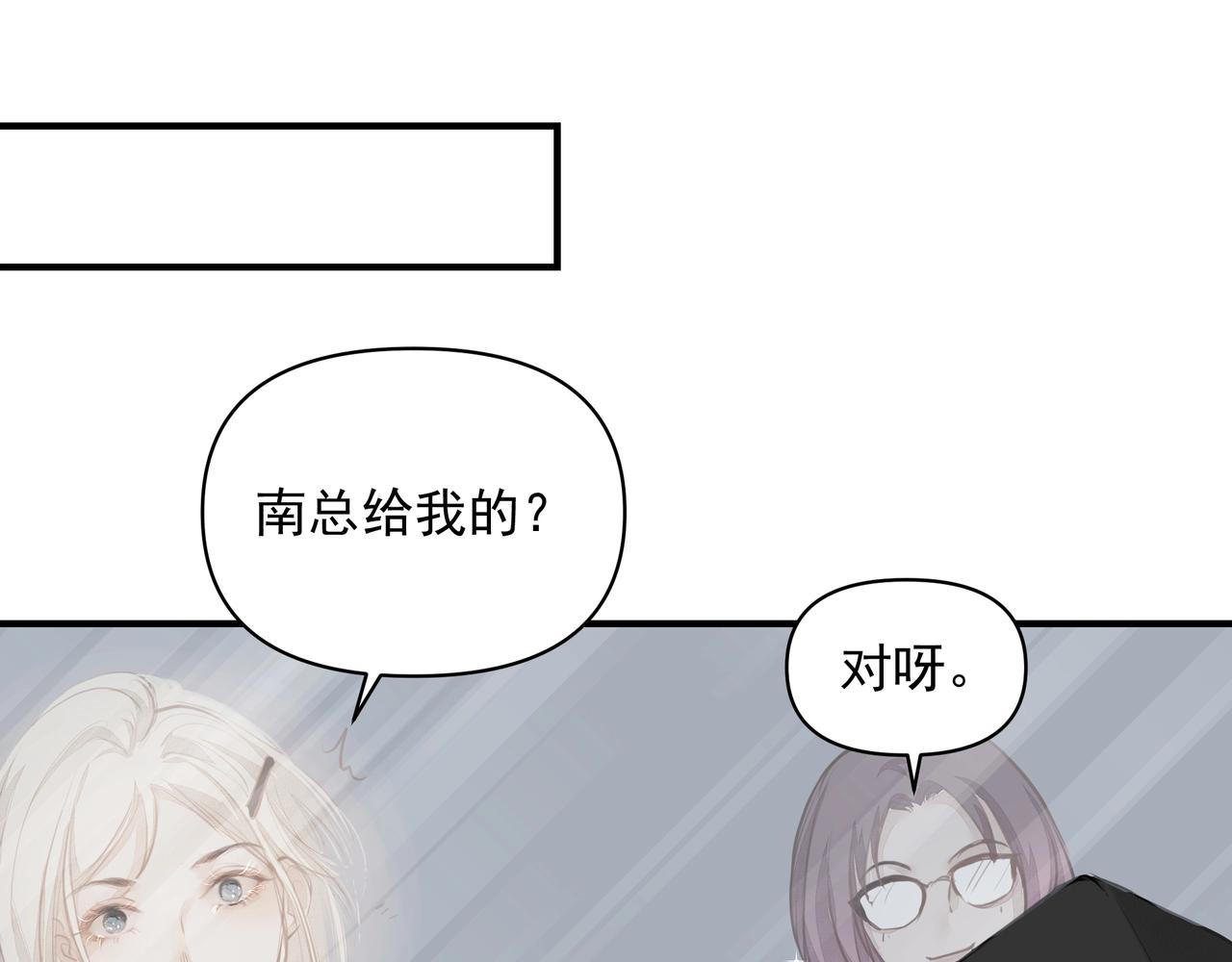 第14话  礼物75