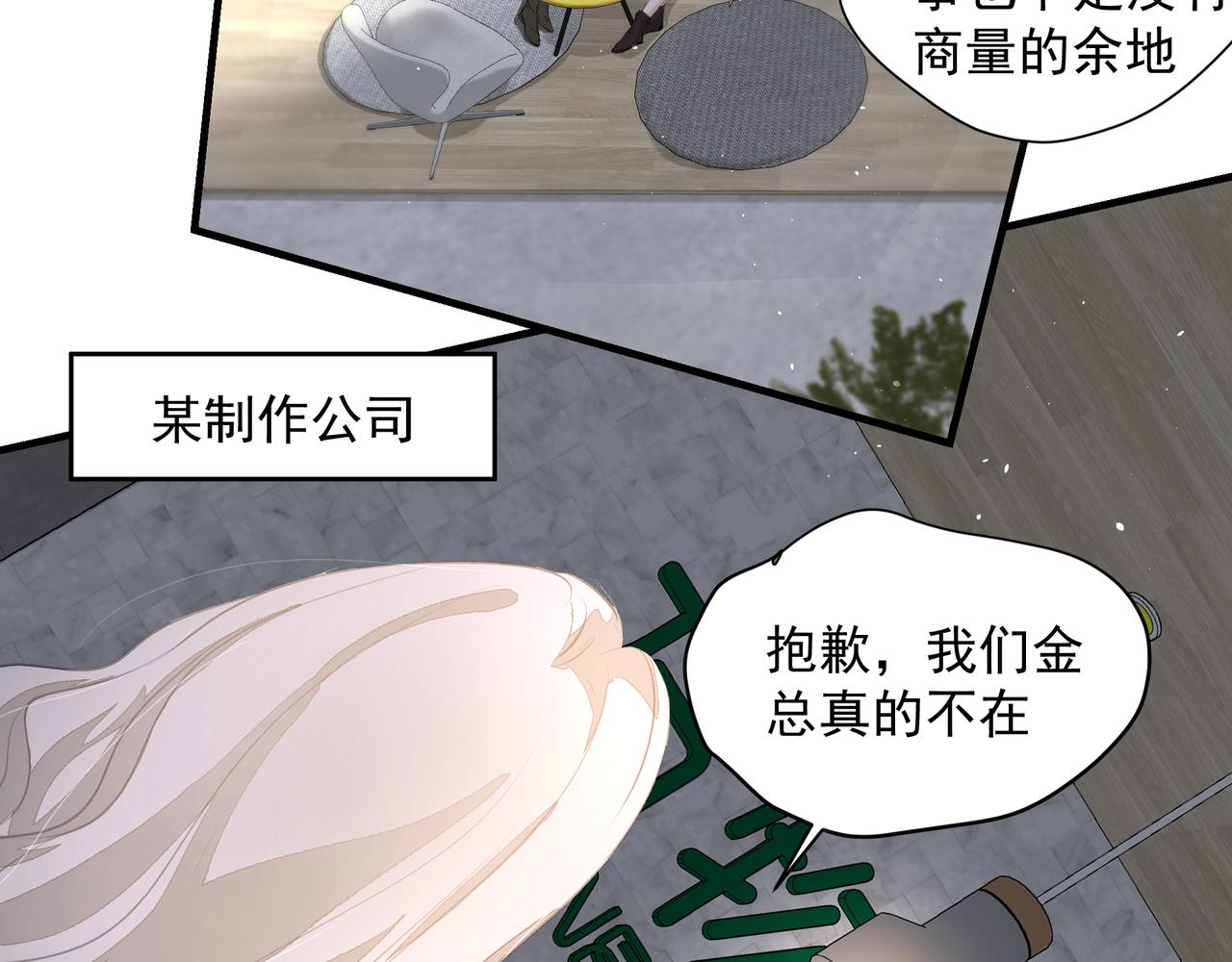 第40话 风波不断6