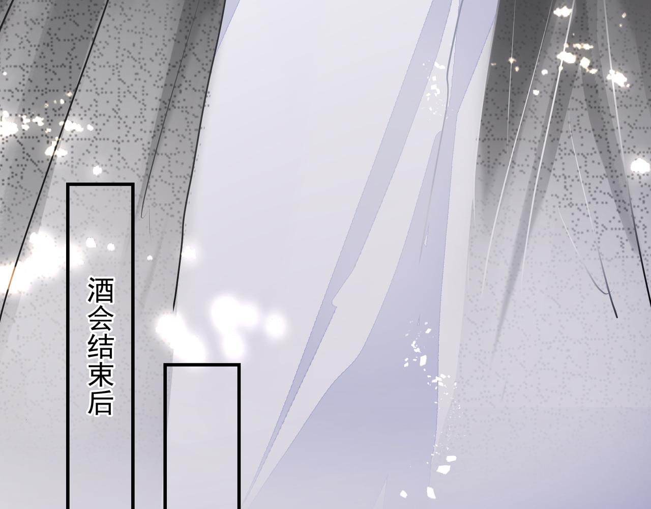 第32话 想吗？29