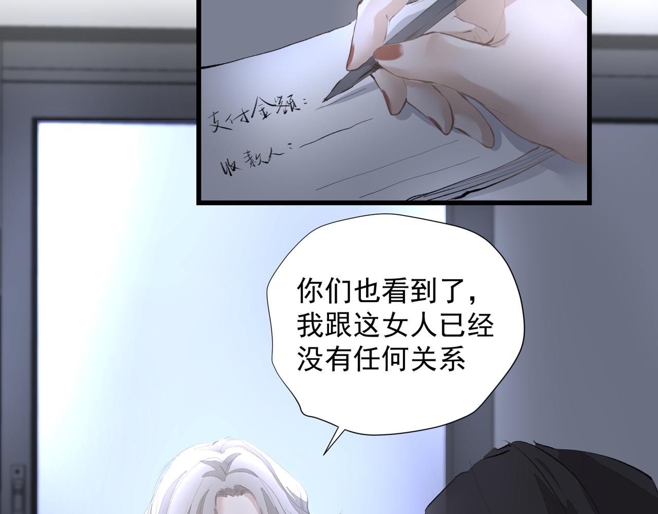 第37话 陪我20