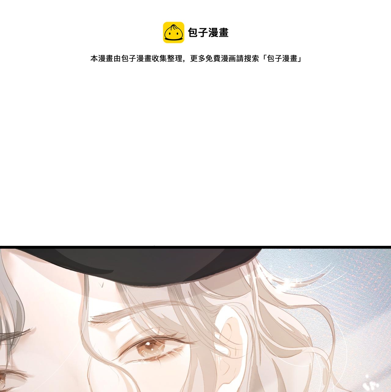 第39话 风雨如晦49