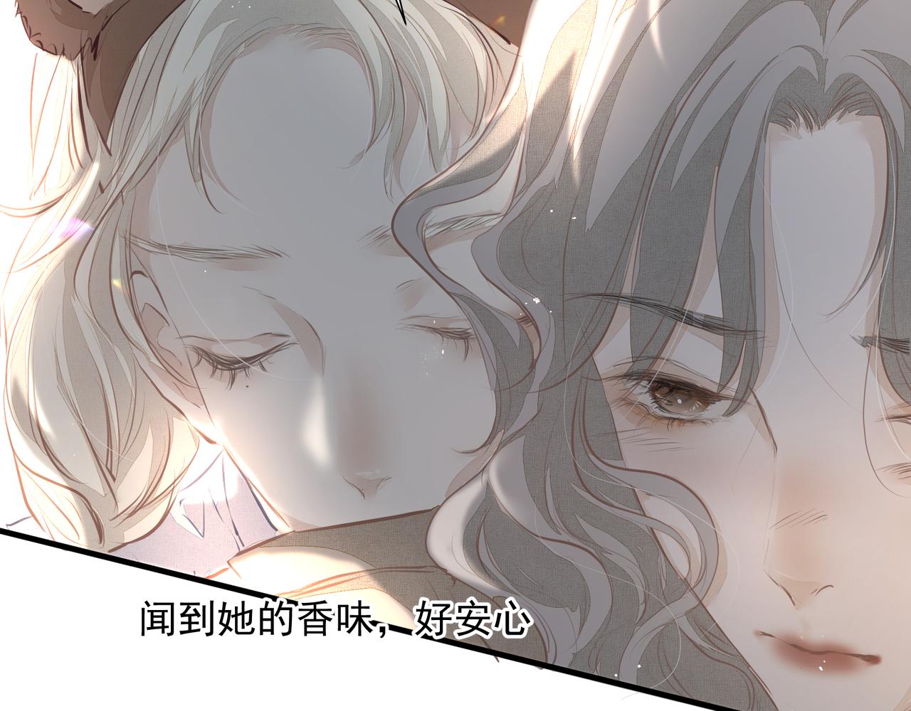 第28话让我抱抱70