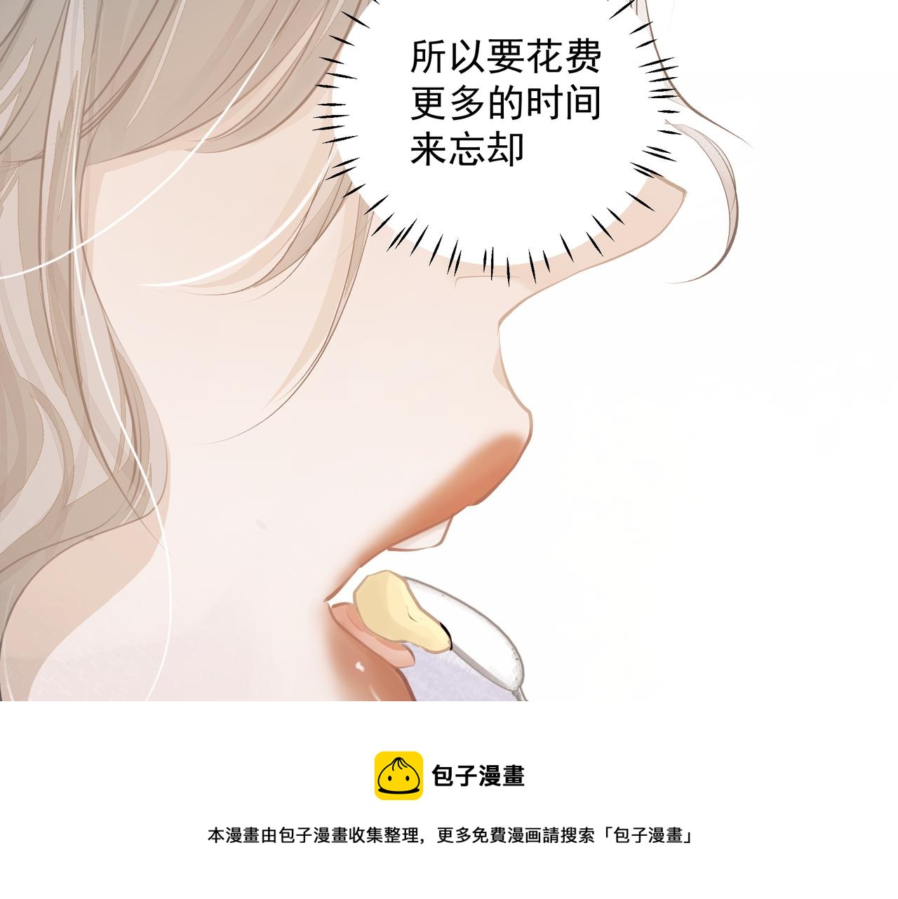 第13话 暗宠（下）57