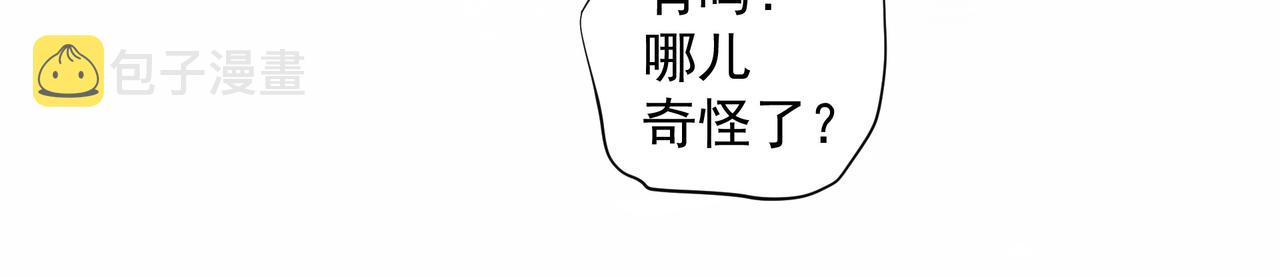 第30话约会29