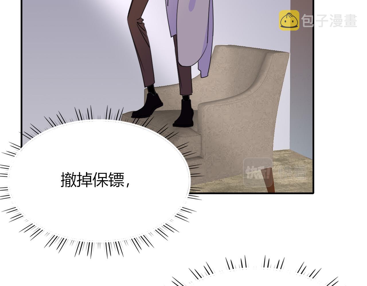 第49话  黑皮猪夜袭小寡夫118