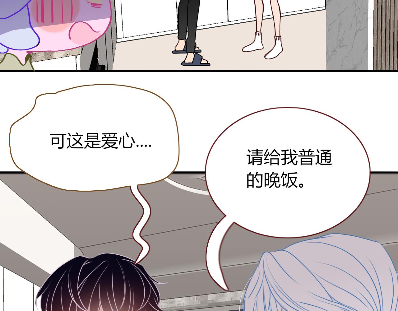 第10话 幻像80