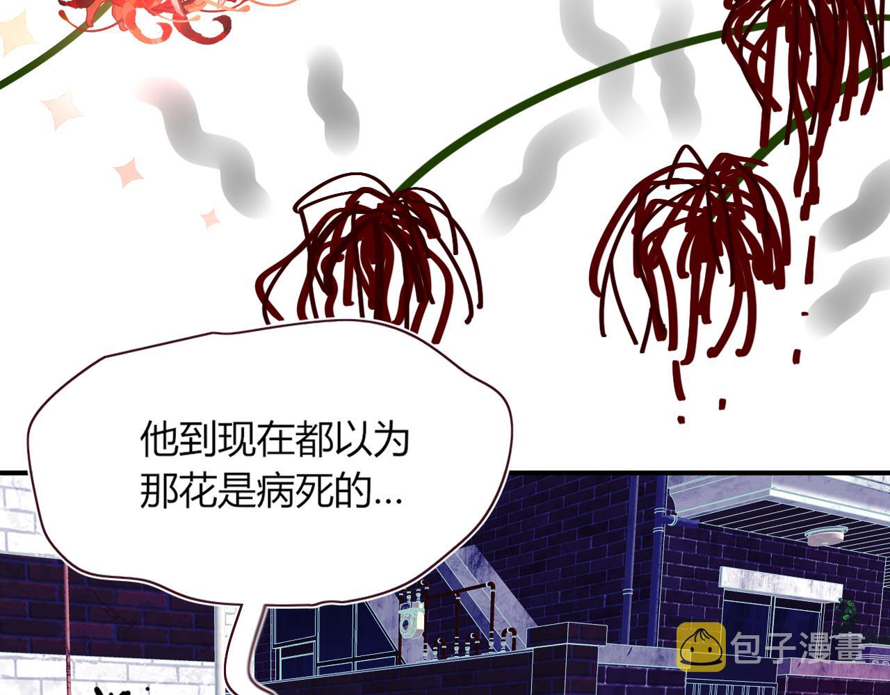 第42话 绝世甜花！甜cry我！45