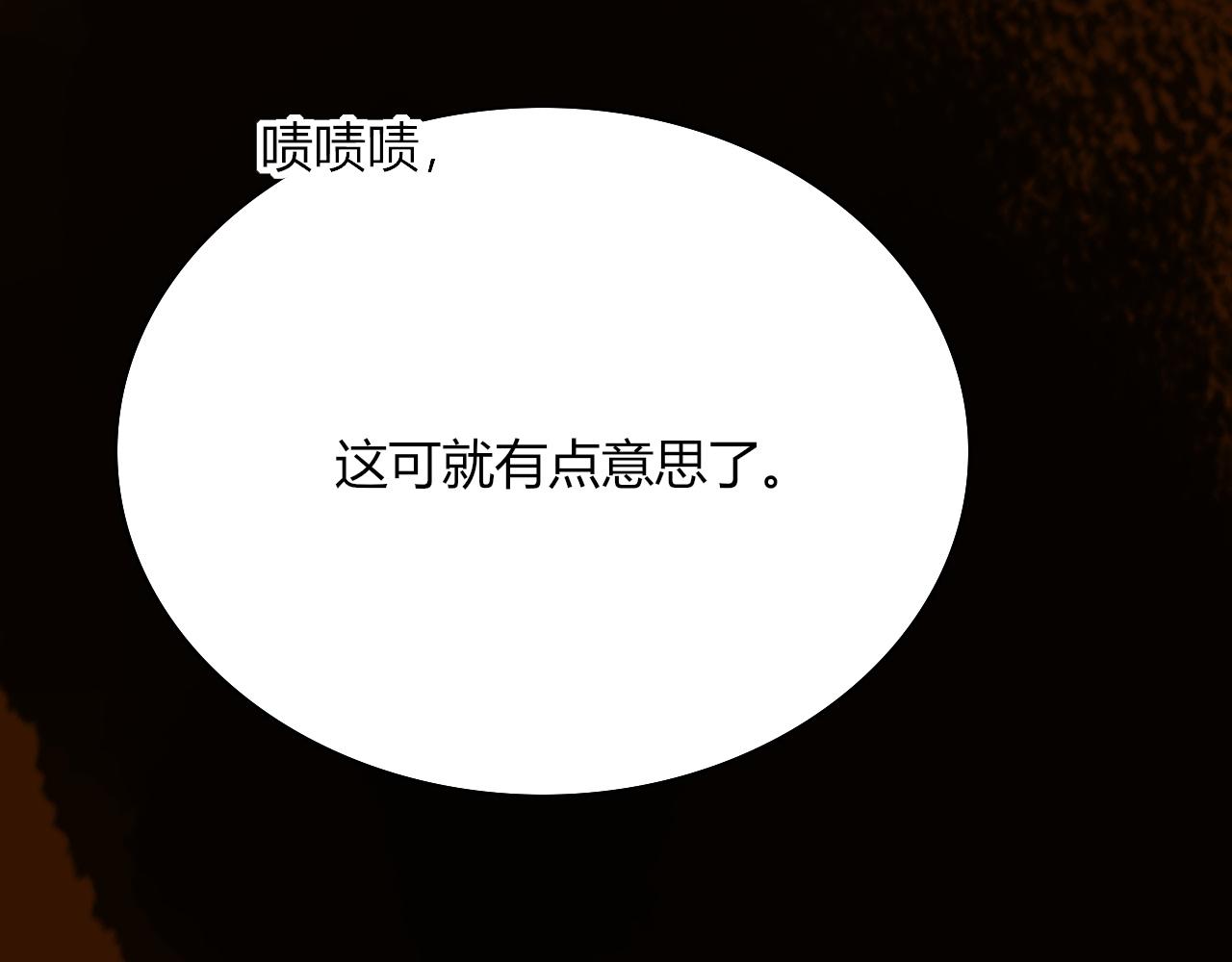 第16话 我看着，天真的我自己100