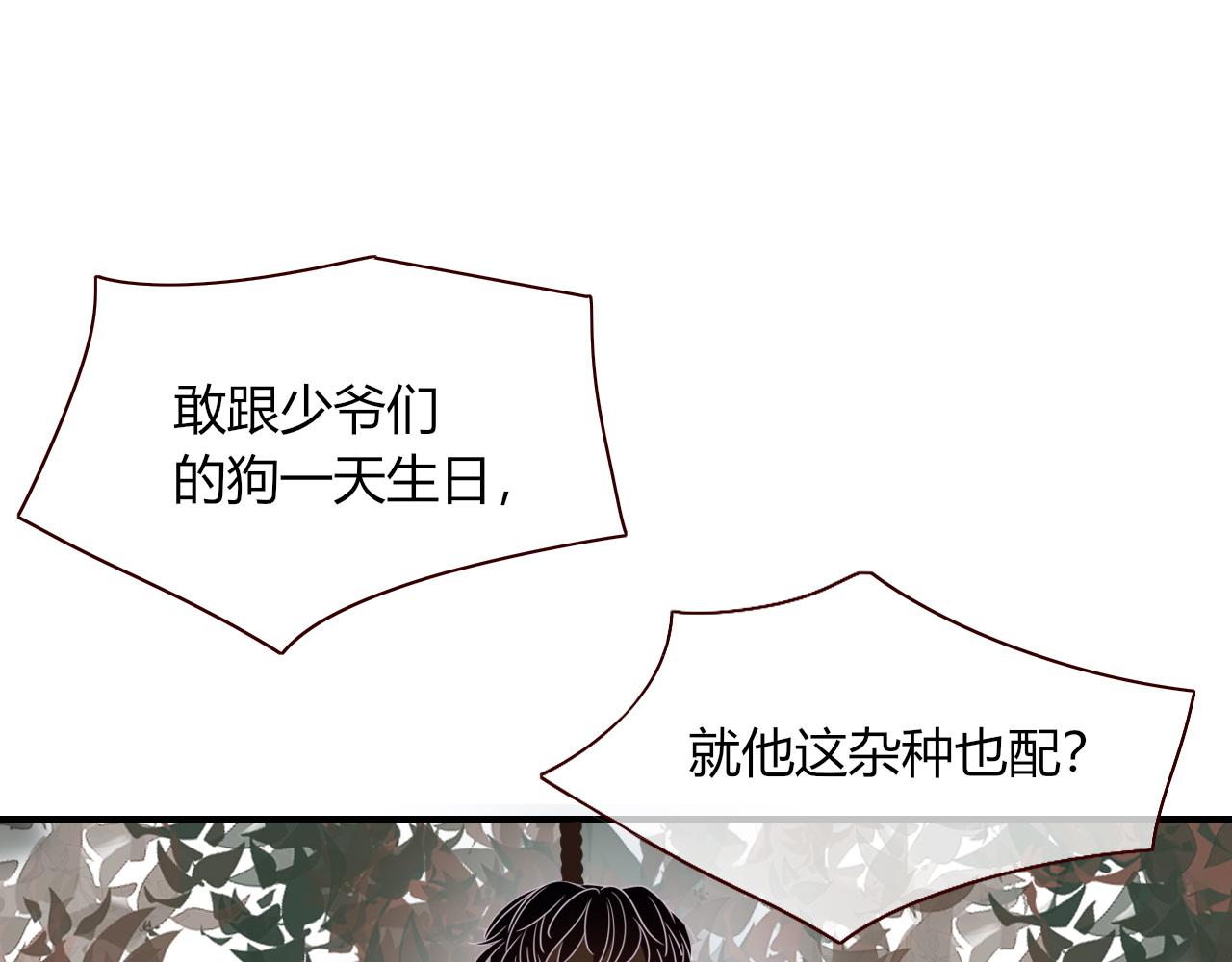 第5话   团结友爱6