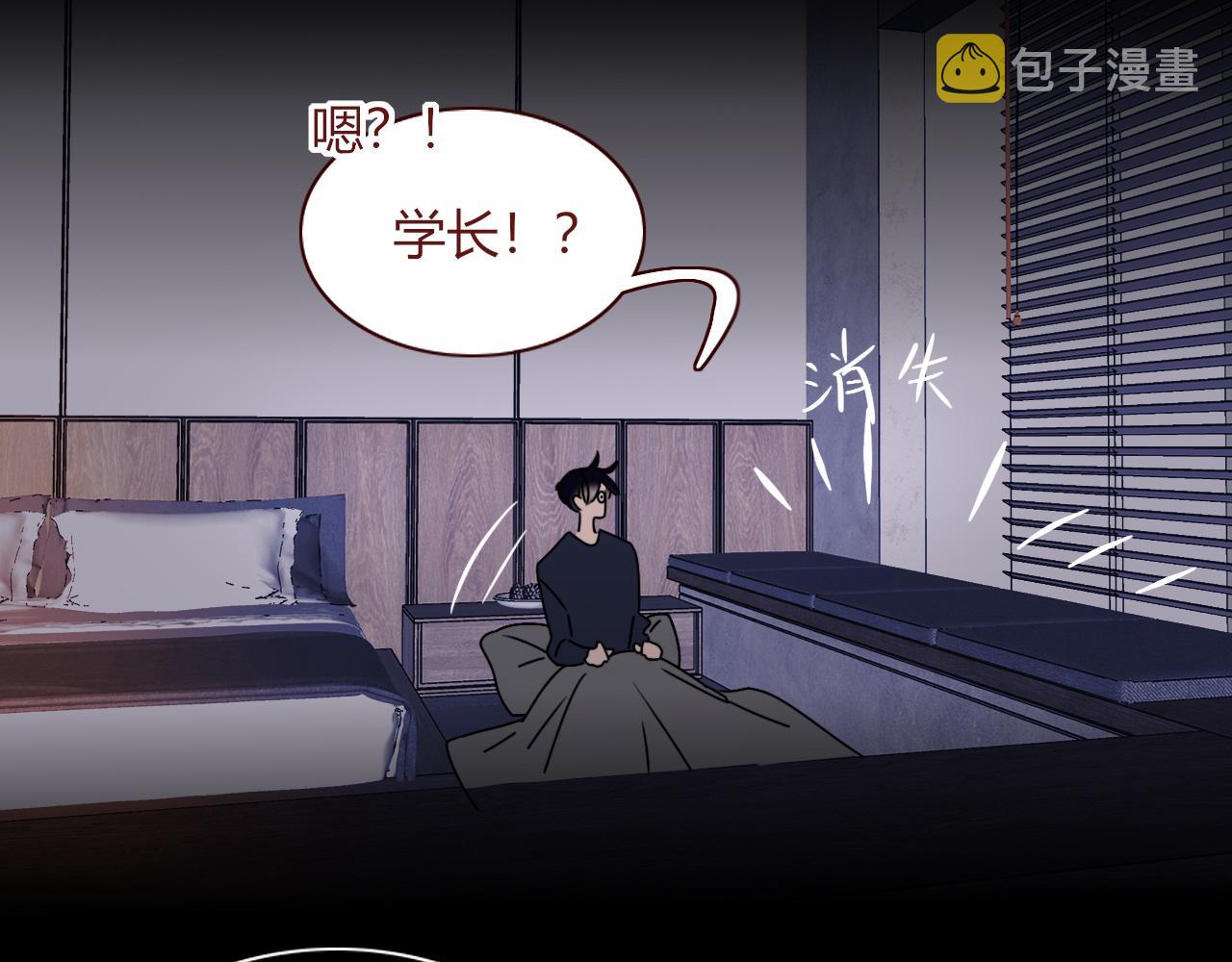 第16话 我看着，天真的我自己80