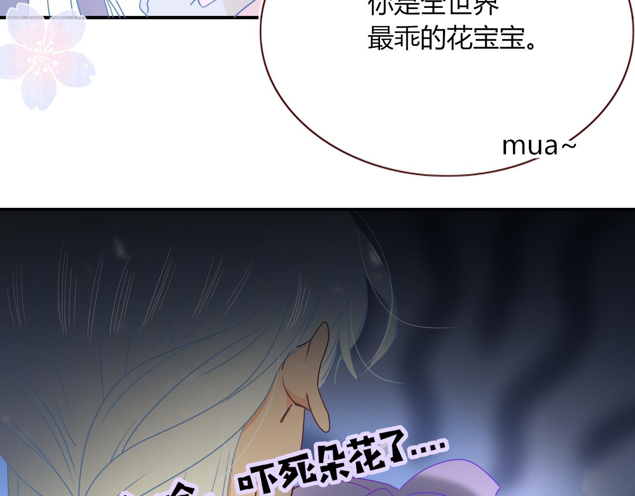 第32话萌混过关18