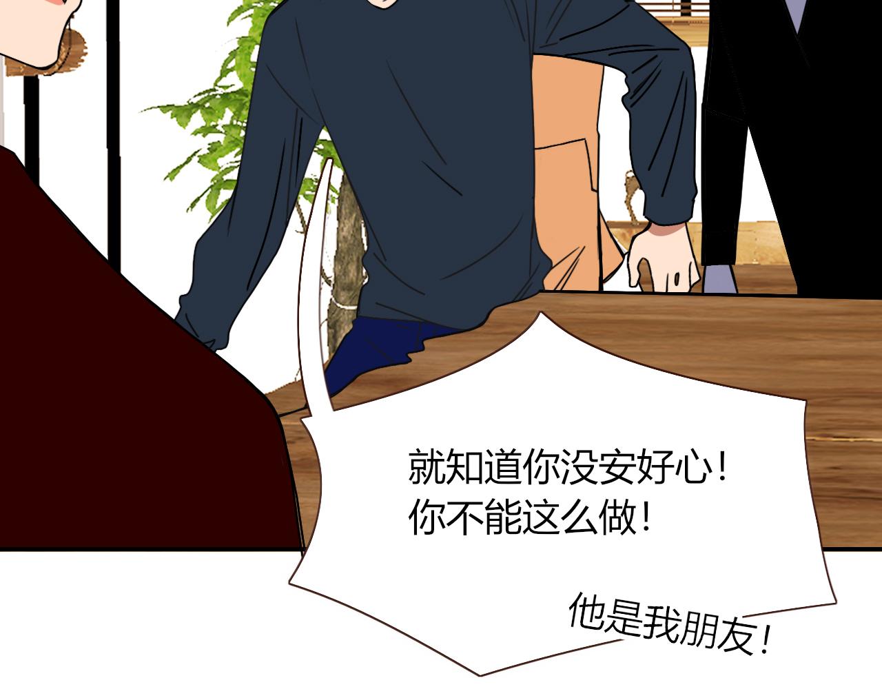 第16话 我看着，天真的我自己5