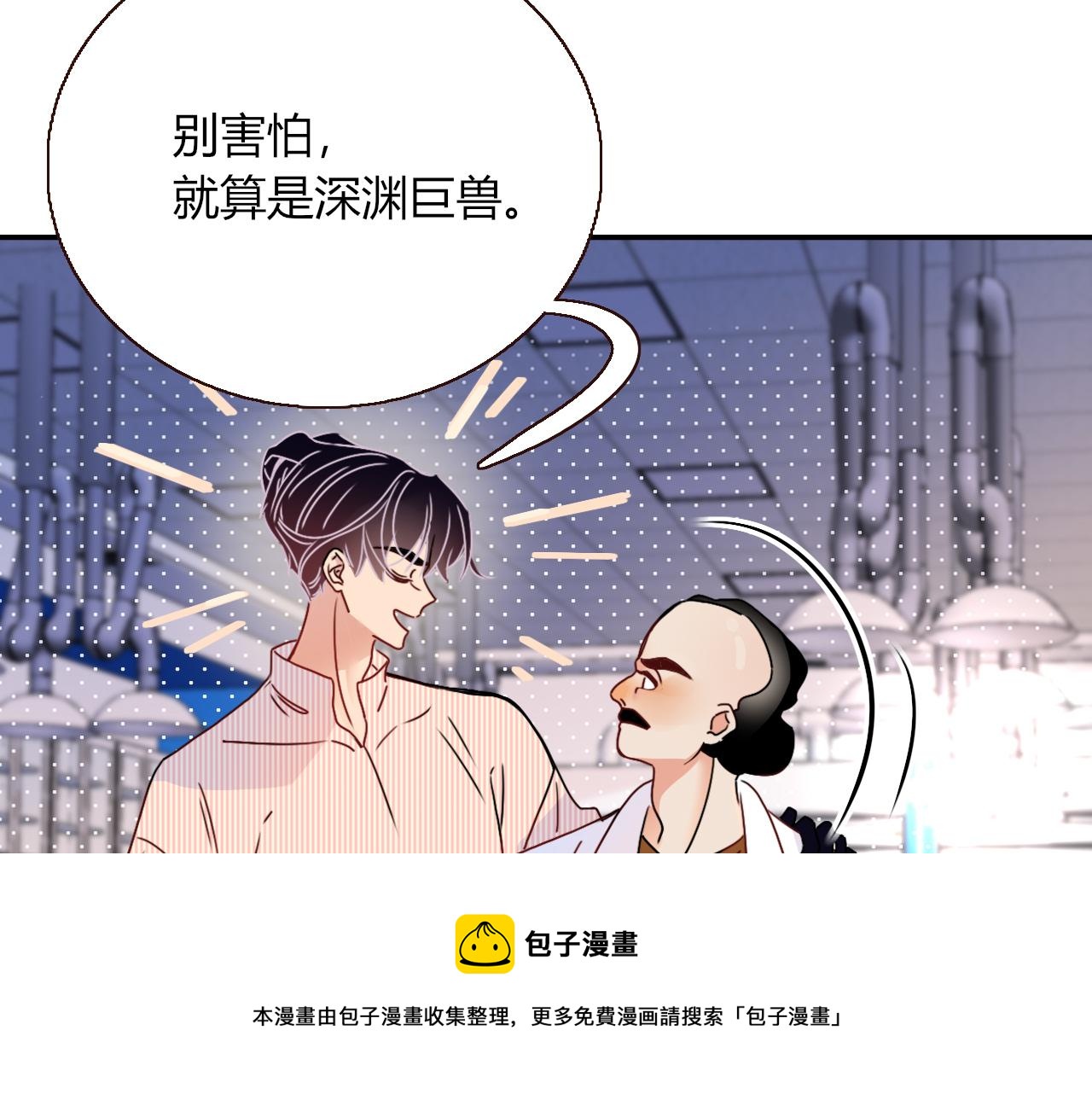 第20话  放纵的惩罚16