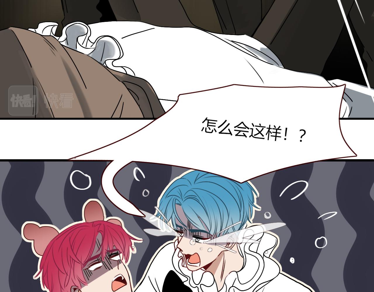 第9话  拐带童养夫？11