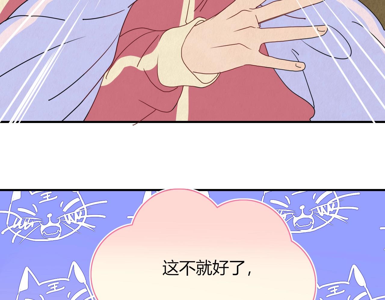 第3话  小学弟47