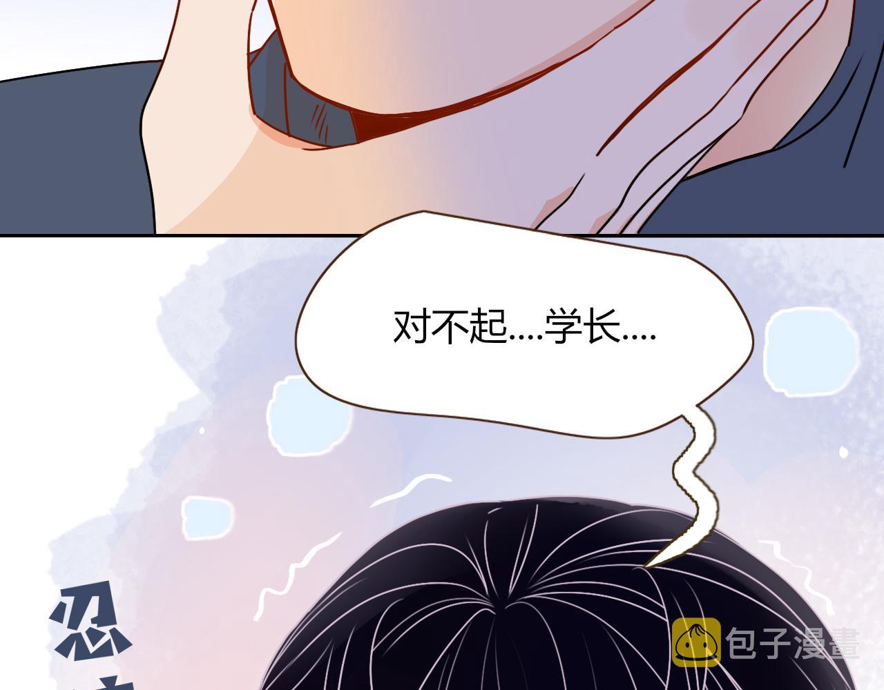 第11话  晚安，小甜饼81