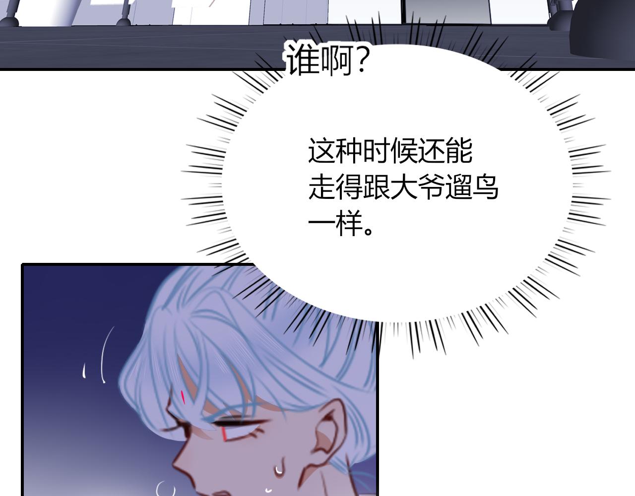 第39话降临92