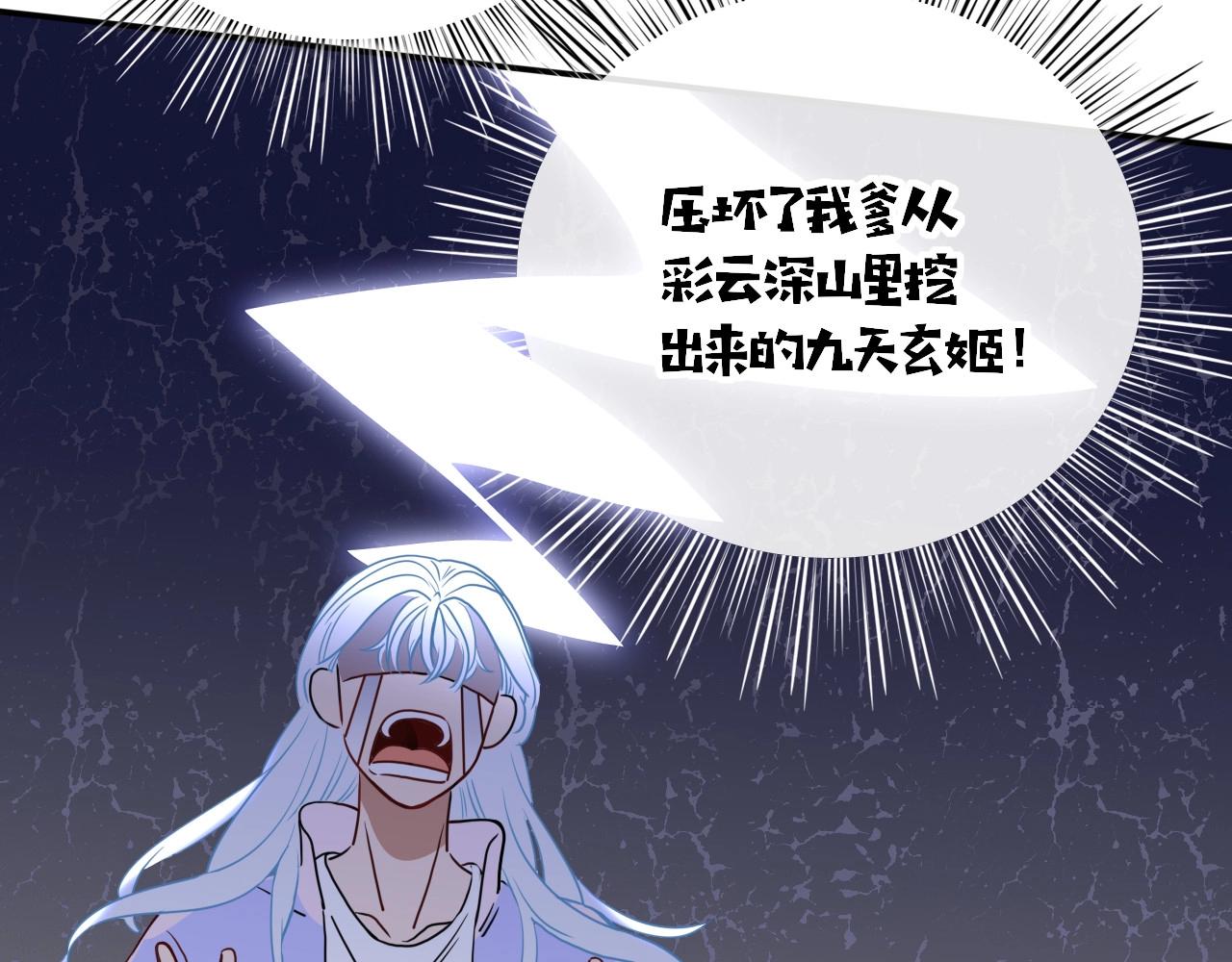 第2话  重新开始106