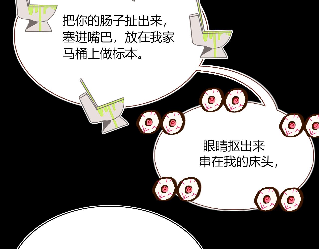 第36话椰子跑咯88