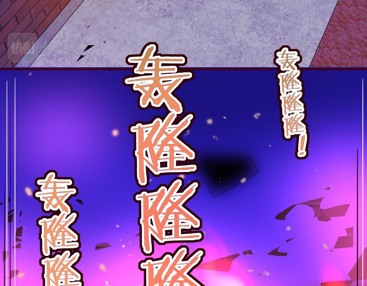 第44话 抢老婆？我生气了！29