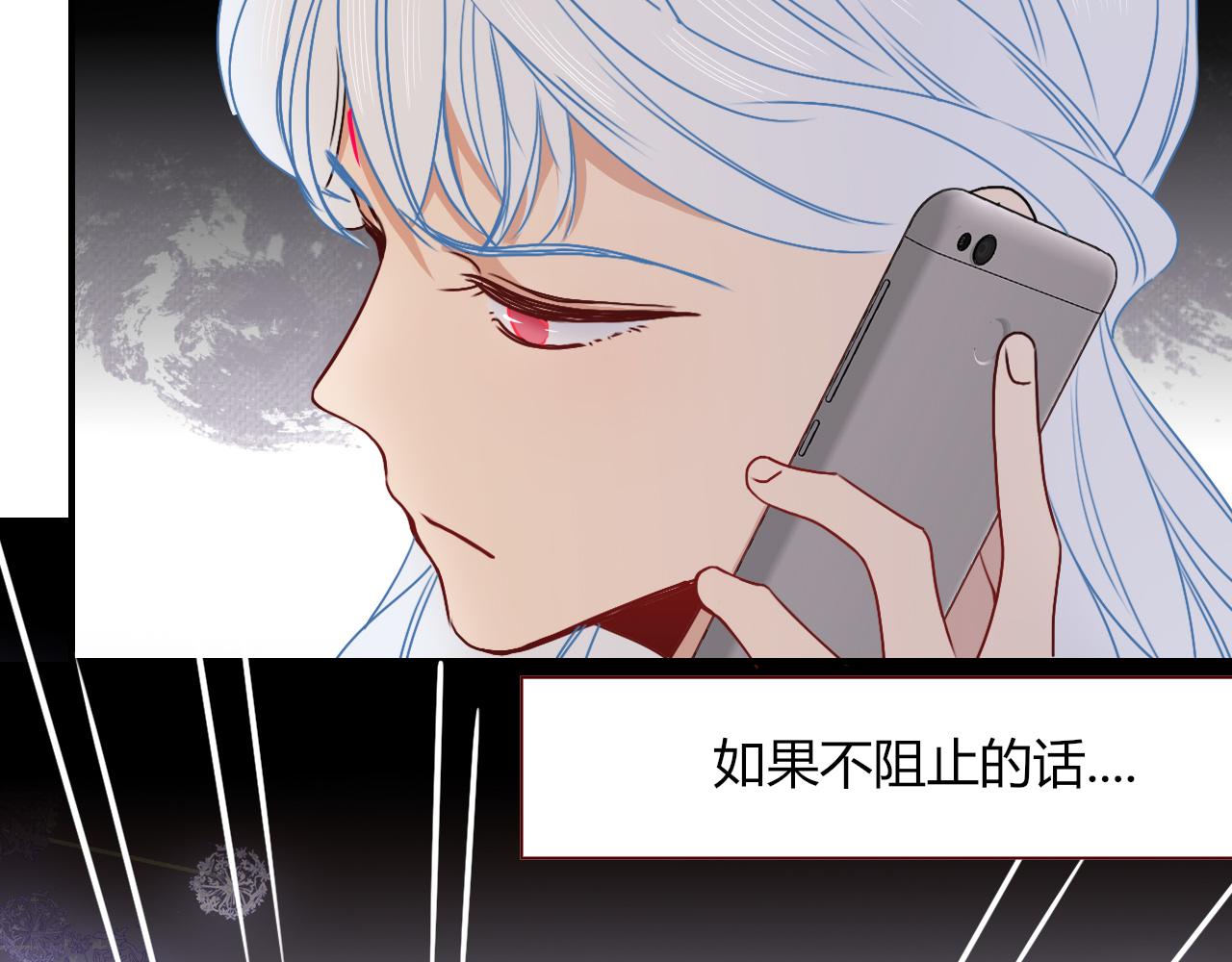 第12话  先入为主11