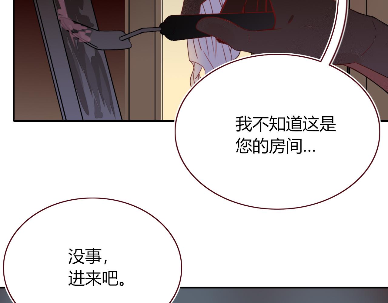 第32话萌混过关28