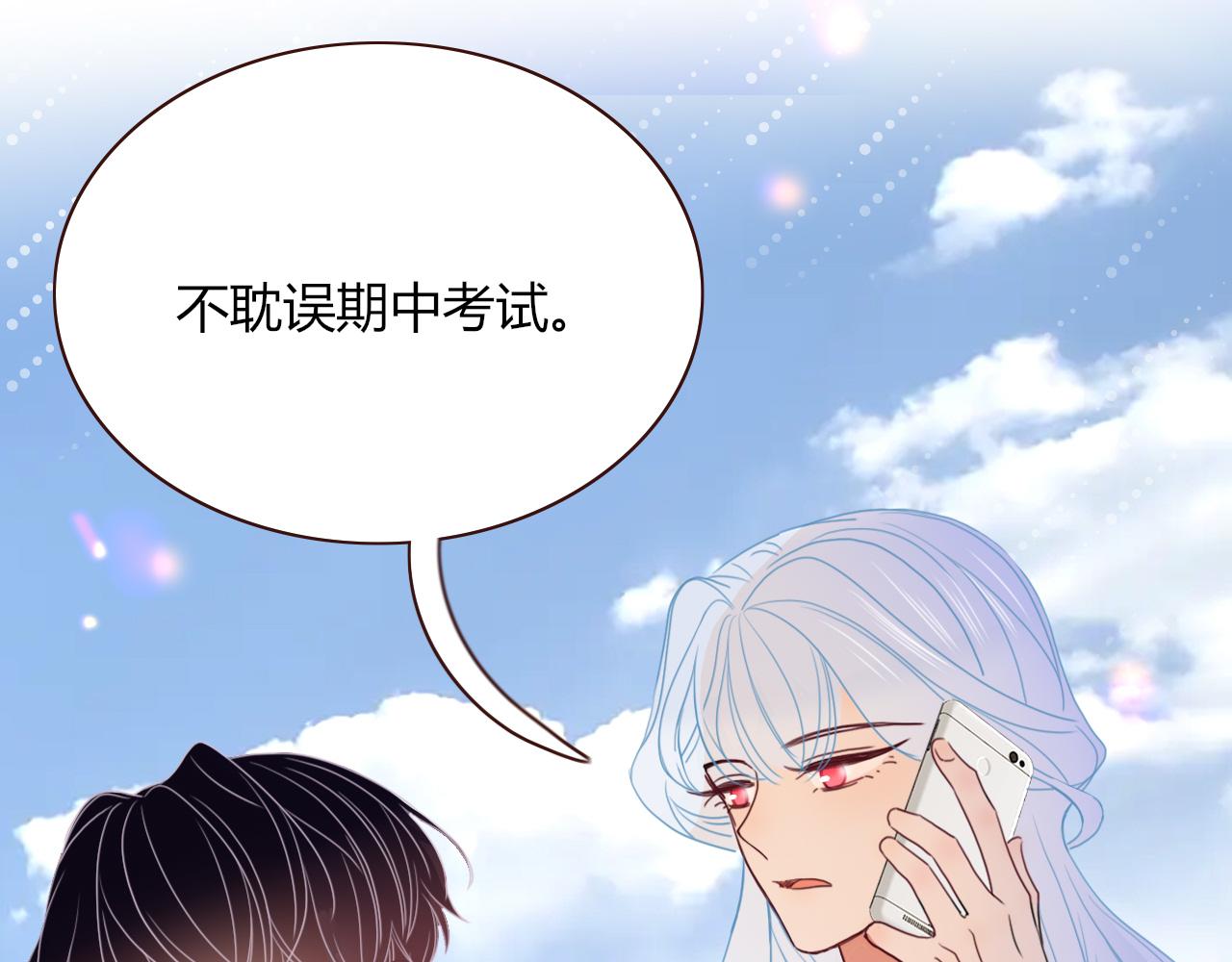 第21话  诡计多端25