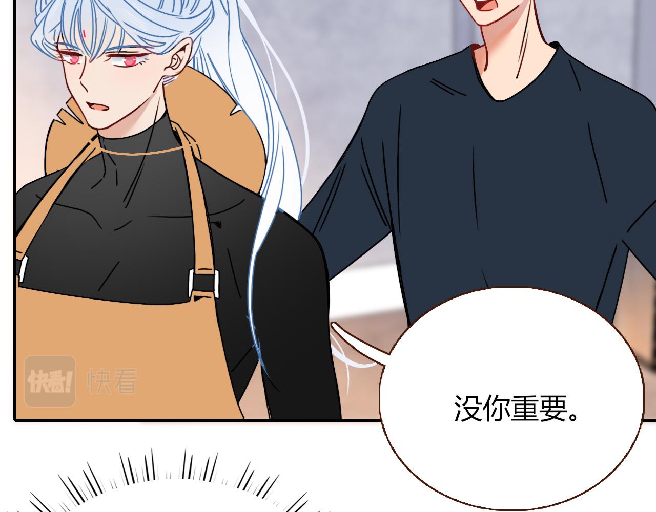 第16话 我看着，天真的我自己44