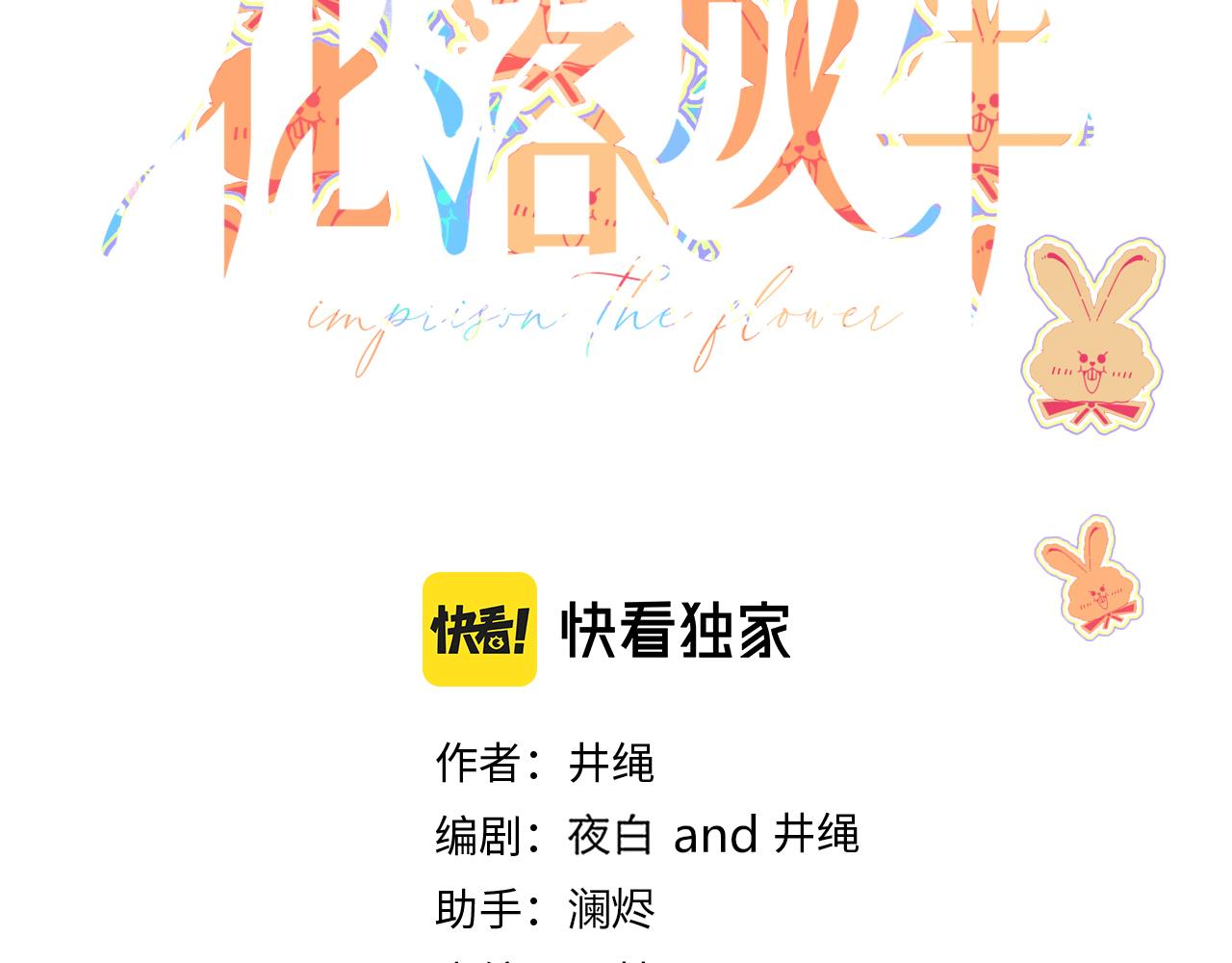 番外2：又是四个小故事1
