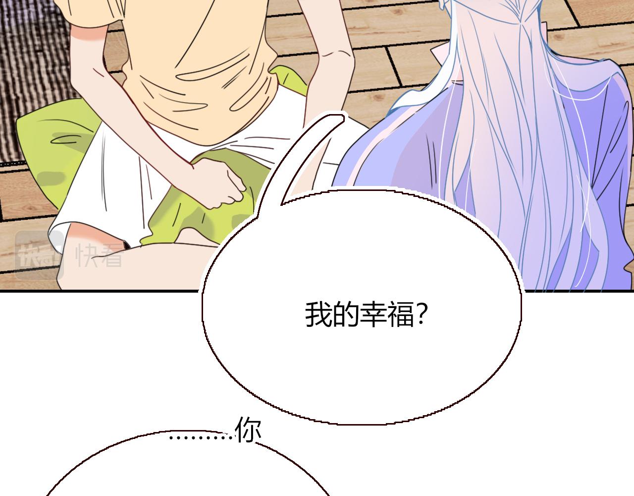 第31话俄狄浦斯小小花23
