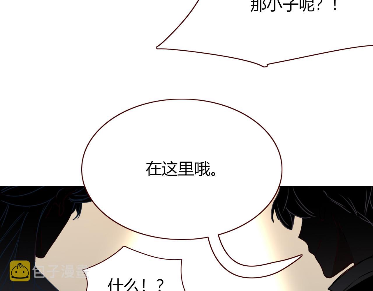 第9话  拐带童养夫？13