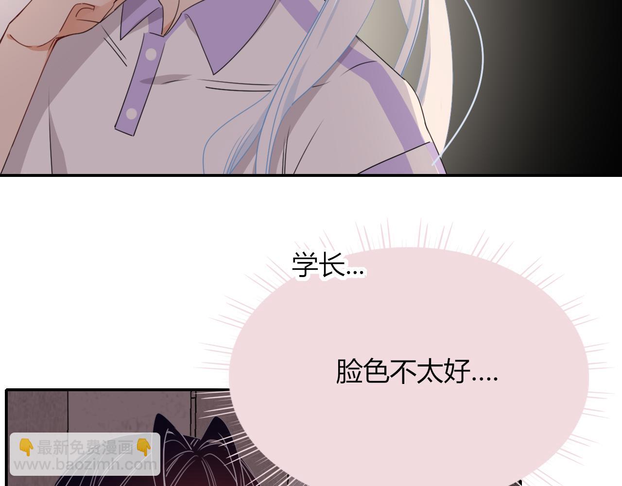 第36话椰子跑咯66