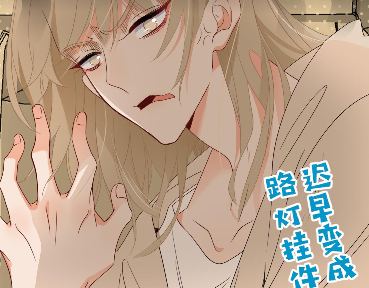 第47话  别哭啦18