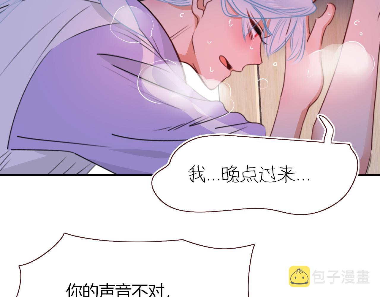 第40话小捣蛋鬼，好久不见26