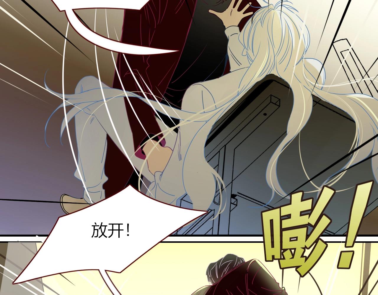 第4话  恶心的回忆45