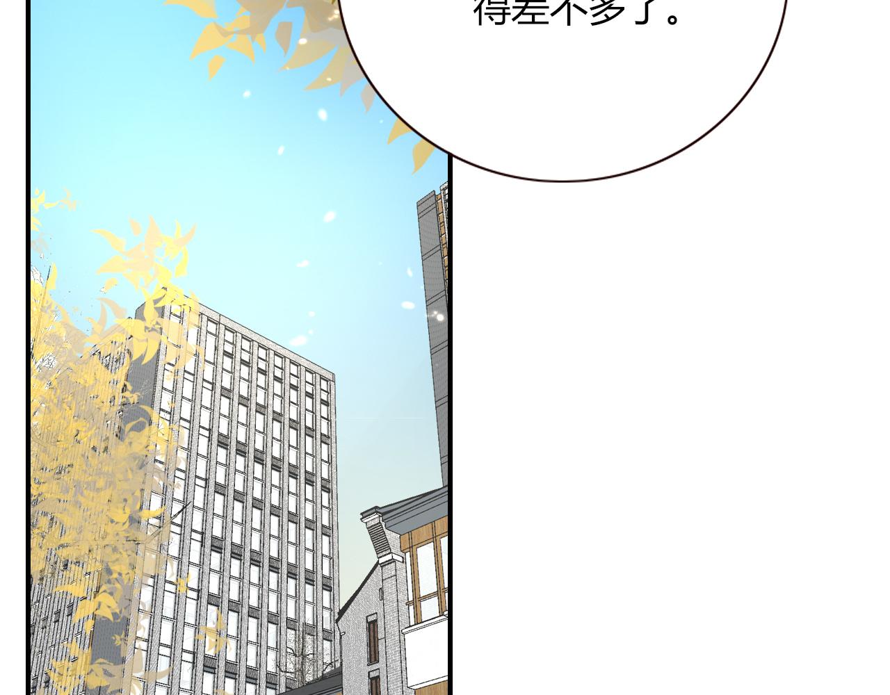第12话  先入为主48