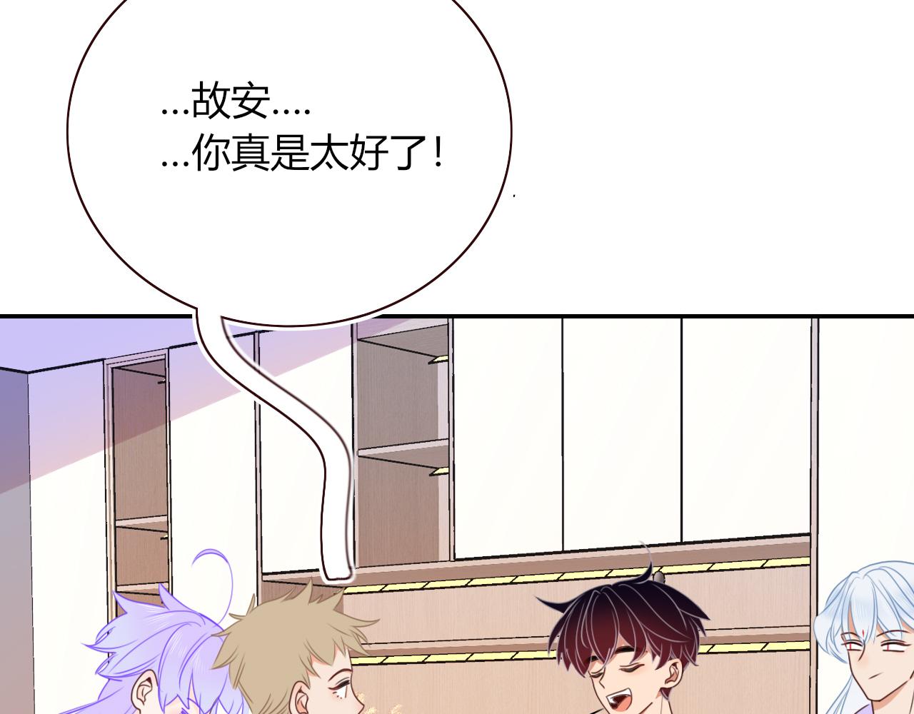 第35话嘶哈嘶哈涮火锅20