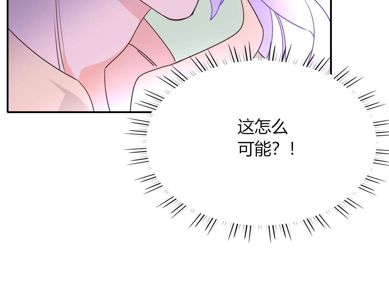 第38话把你抽拽18
