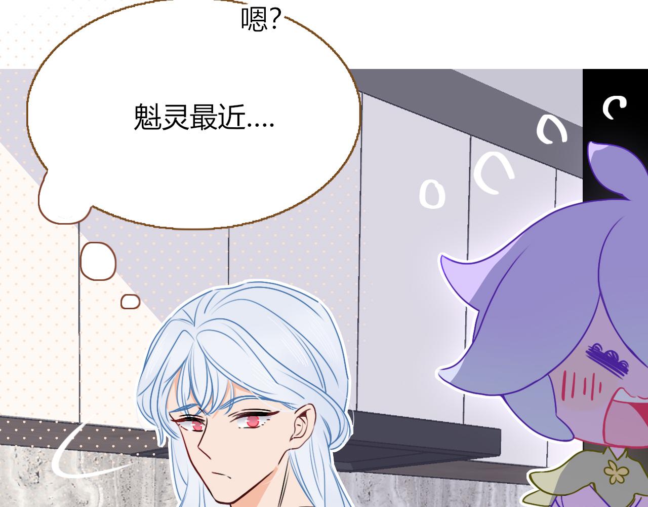 第10话 幻像82